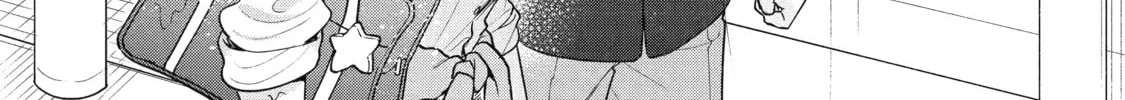 You Were Experienced, I was Not: Our Dating Story, chapter 22, page 32