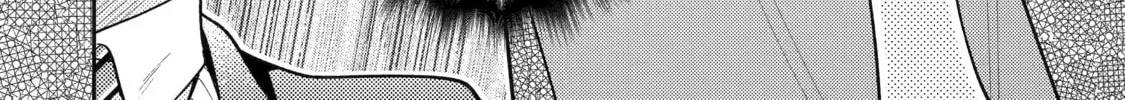 You Were Experienced, I was Not: Our Dating Story, chapter 23, page 4