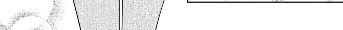You Were Experienced, I was Not: Our Dating Story, chapter 23, page 20