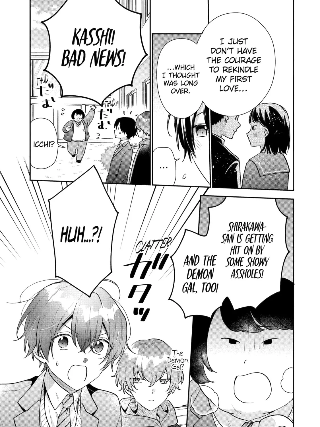 You Were Experienced, I was Not: Our Dating Story, chapter 23, page 33