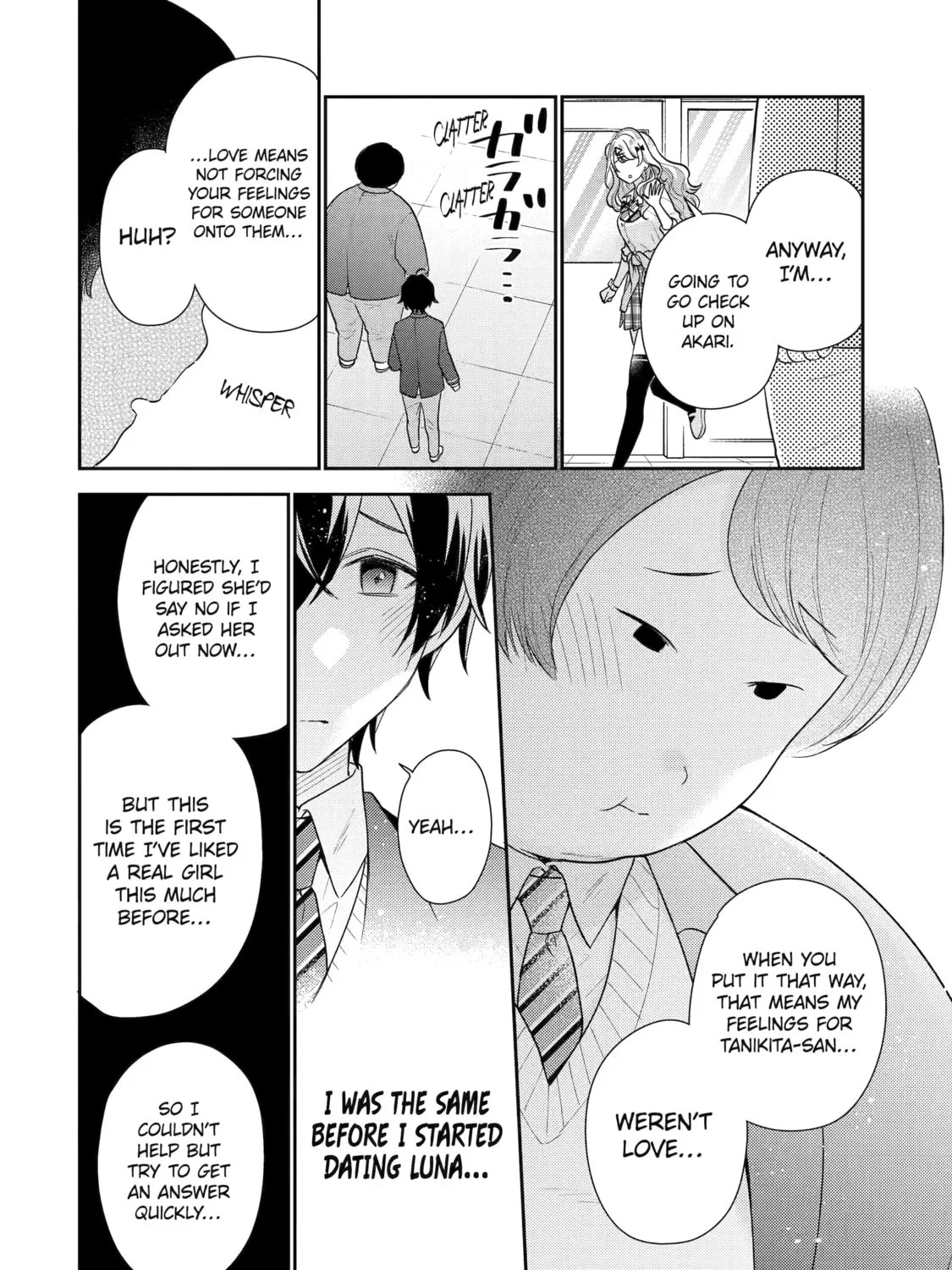 You Were Experienced, I was Not: Our Dating Story, chapter 24, page 15