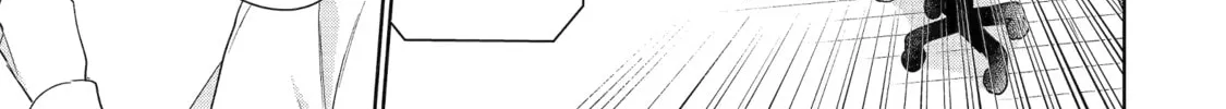 You Were Experienced, I was Not: Our Dating Story, chapter 29, page 6