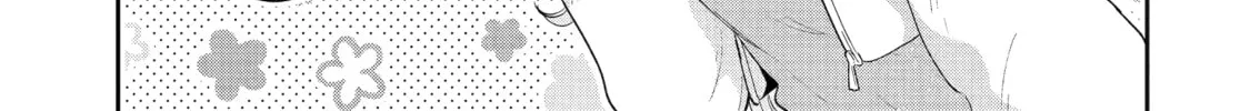 You Were Experienced, I was Not: Our Dating Story, chapter 29, page 14