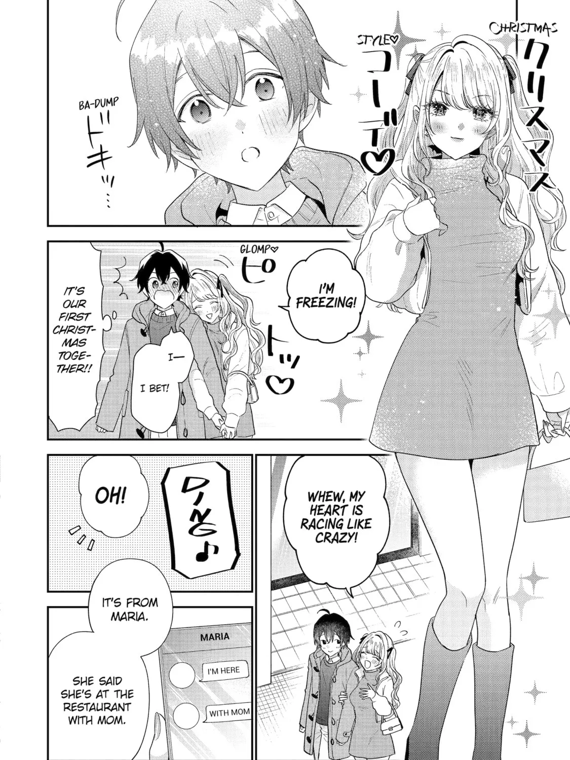 You Were Experienced, I was Not: Our Dating Story, chapter 29, page 15