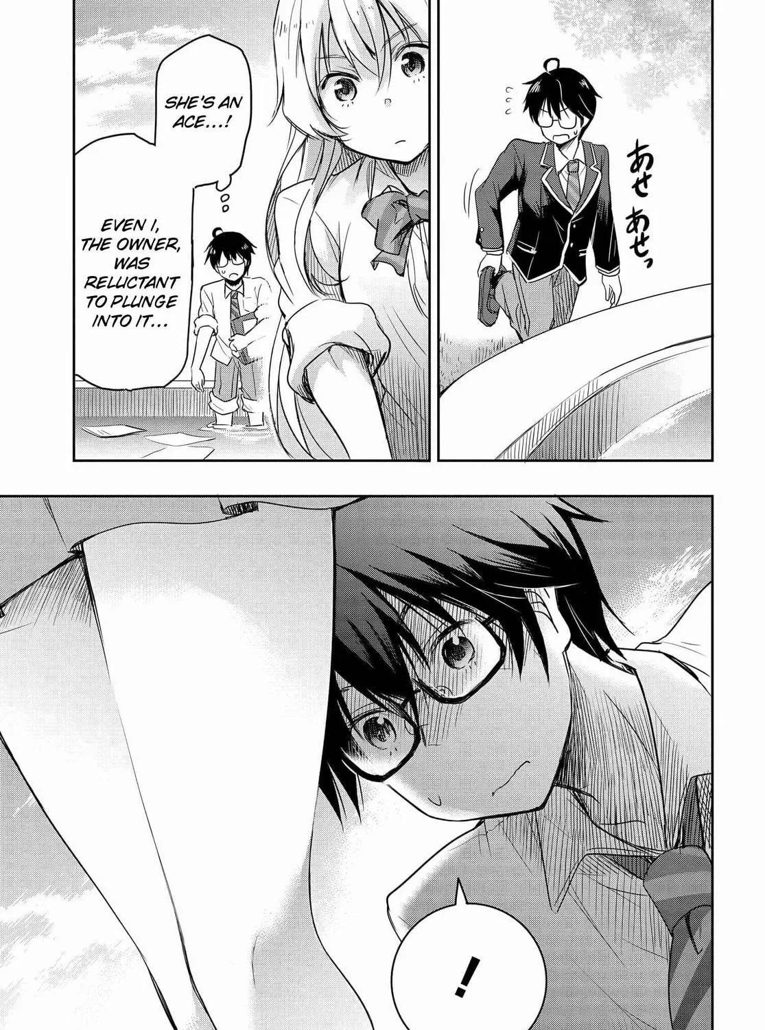 I Want to Marry a Man Stronger Than Me!, chapter 1, page 23