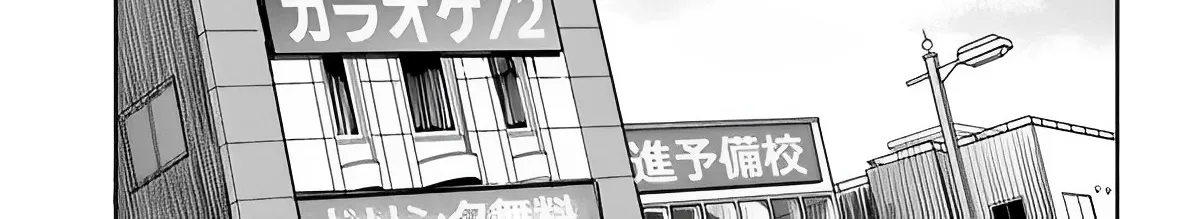 I Want to Marry a Man Stronger Than Me!, chapter 3, page 18