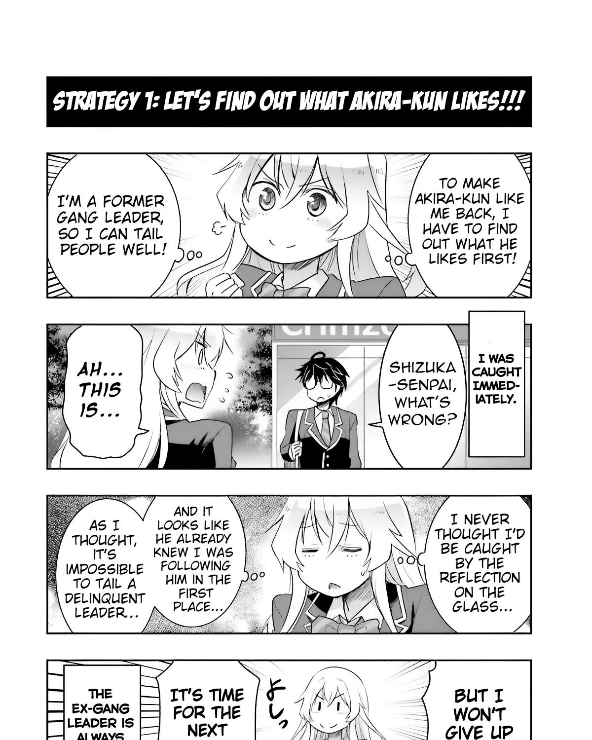 I Want to Marry a Man Stronger Than Me!, chapter 4, page 7