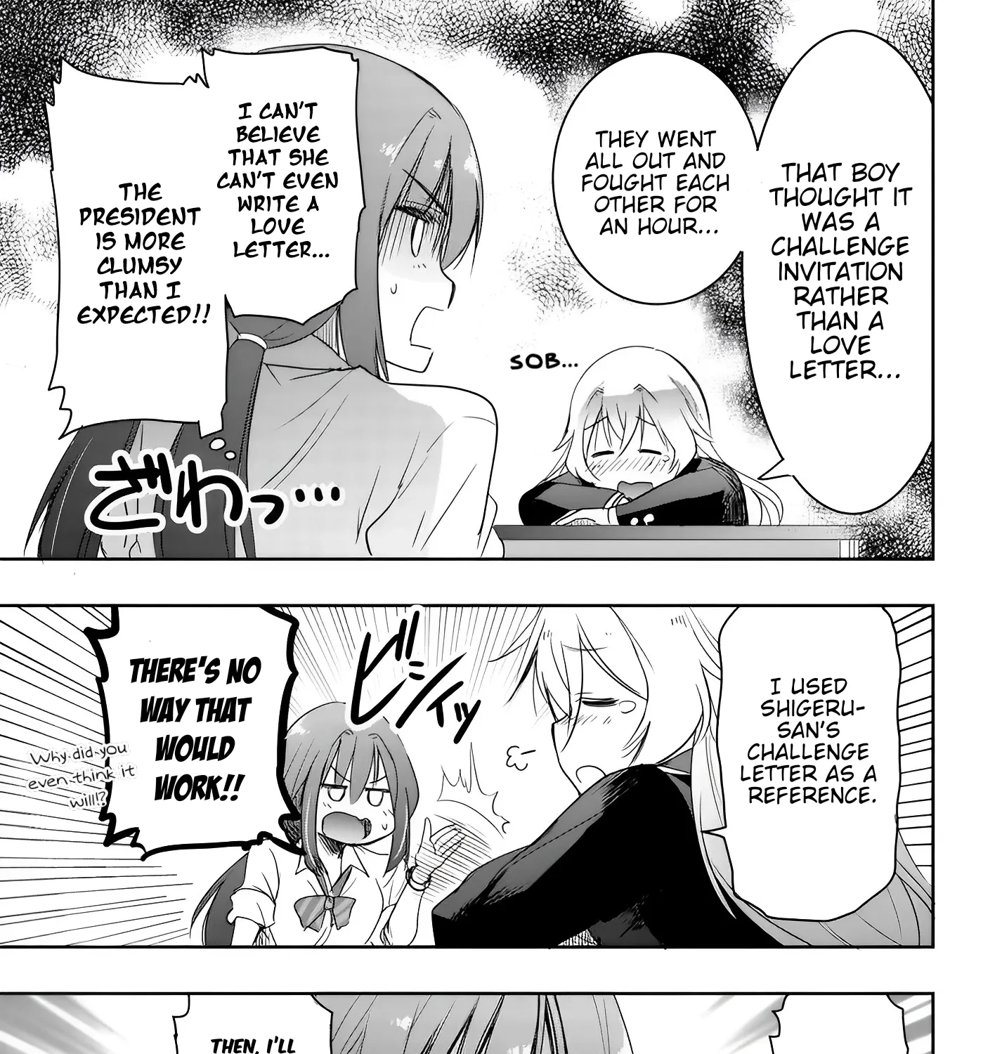 I Want to Marry a Man Stronger Than Me!, chapter 7, page 25