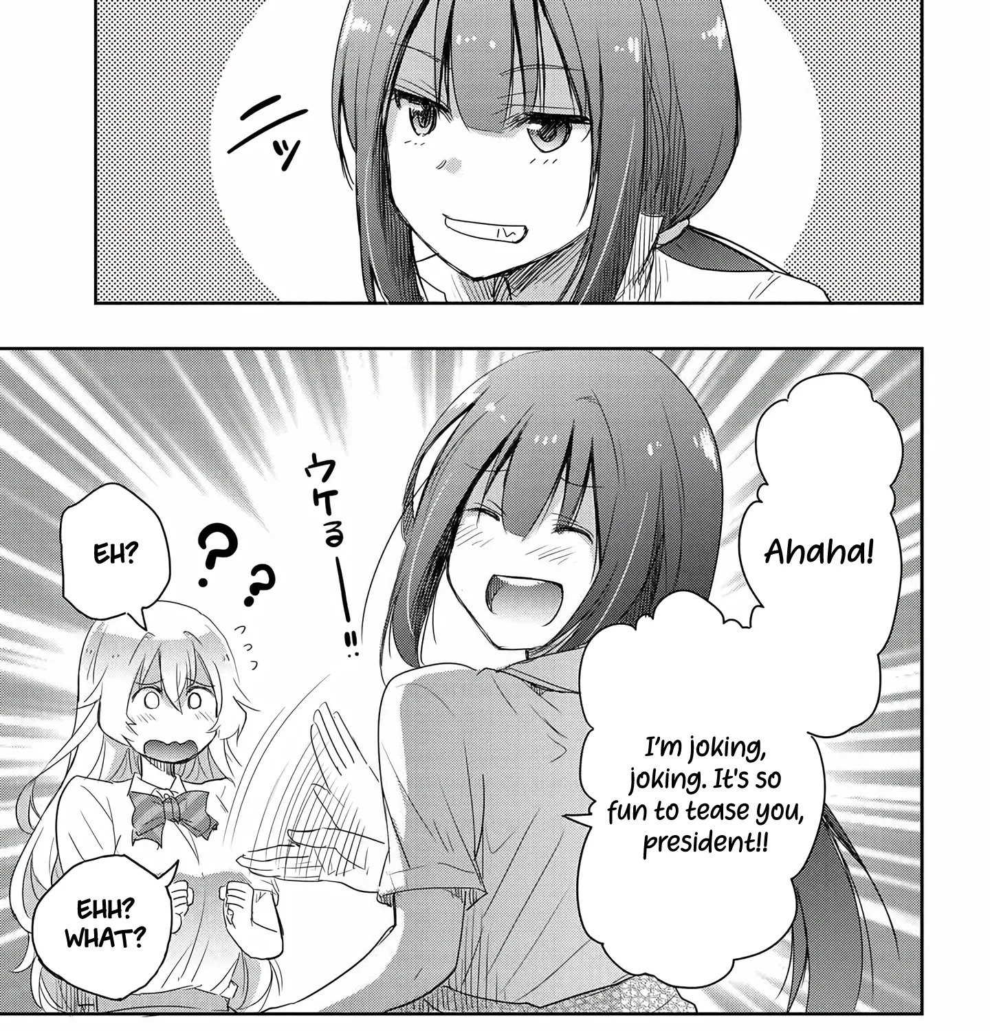 I Want to Marry a Man Stronger Than Me!, chapter 14, page 5