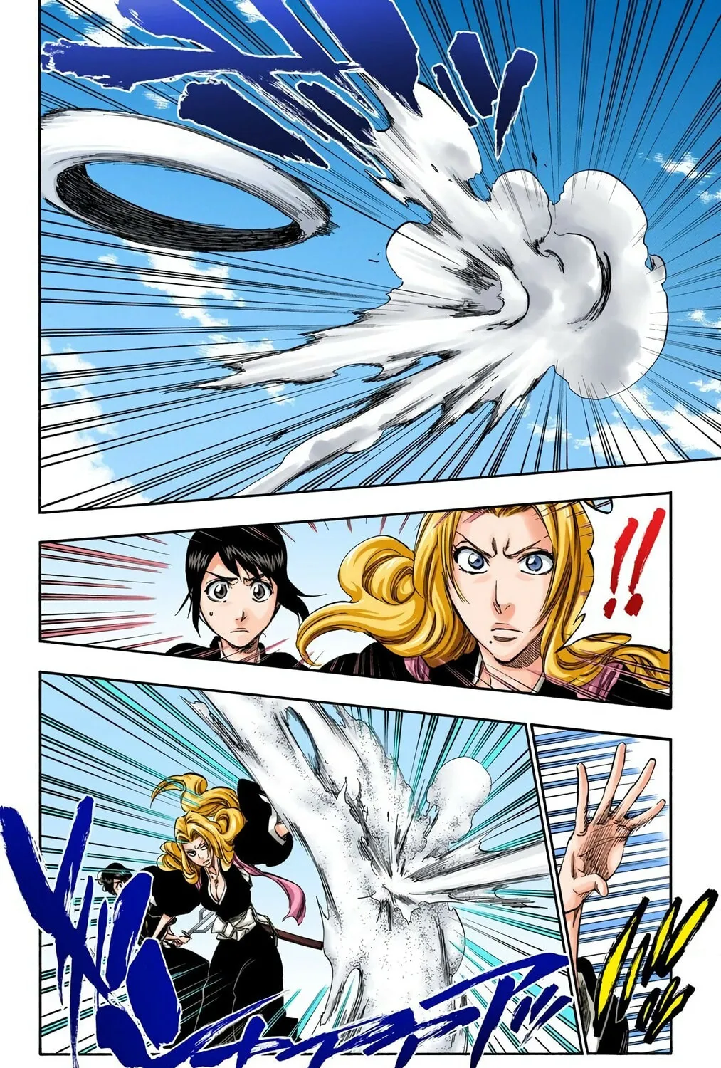 Bleach Colored Manga, chapter 334, page 23