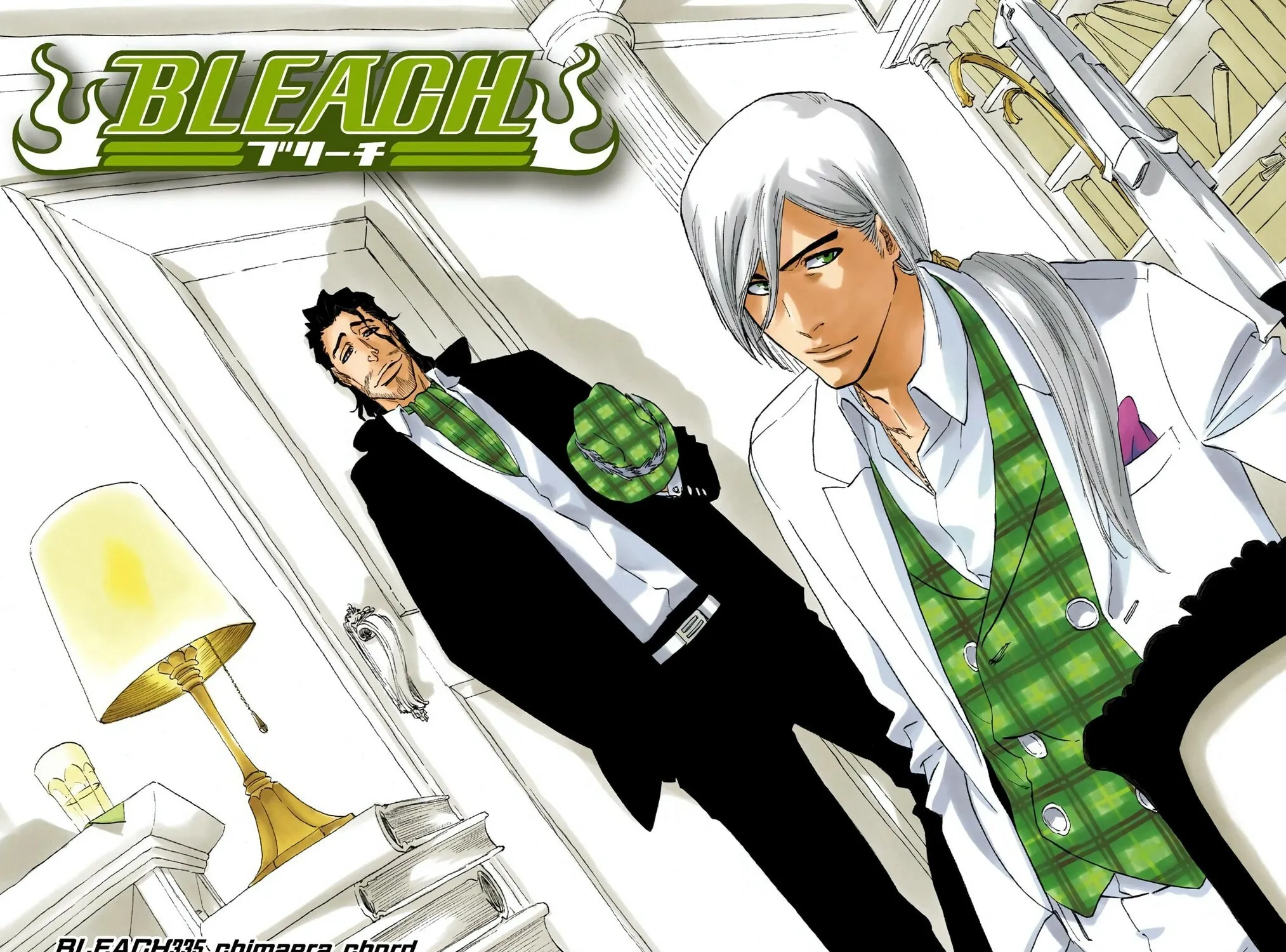 Bleach Colored Manga, chapter 335, page 3
