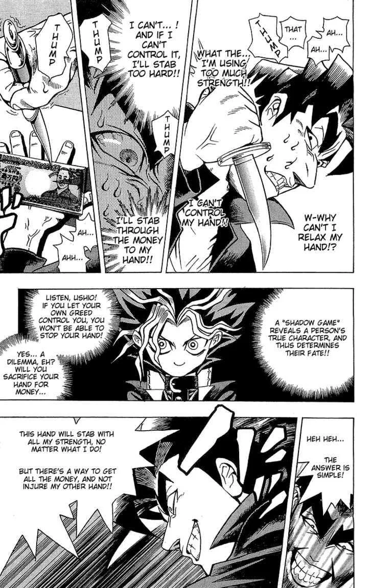 Yu-Gi-Oh!, chapter 1, page 34