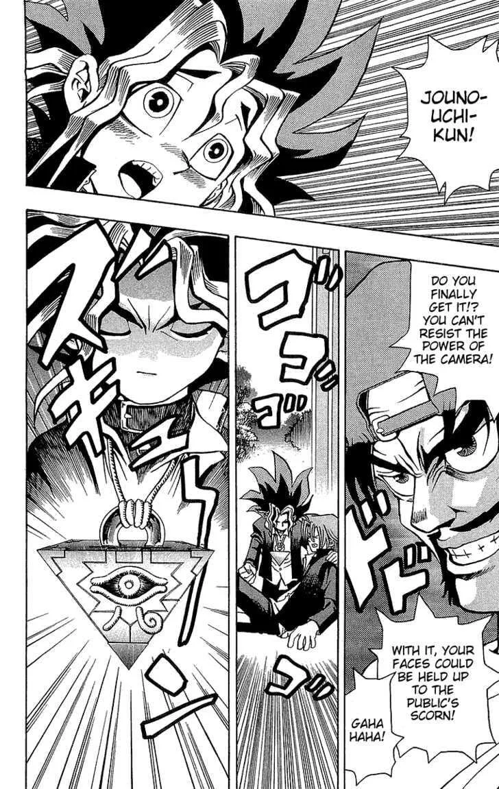 Yu-Gi-Oh!, chapter 2, page 14