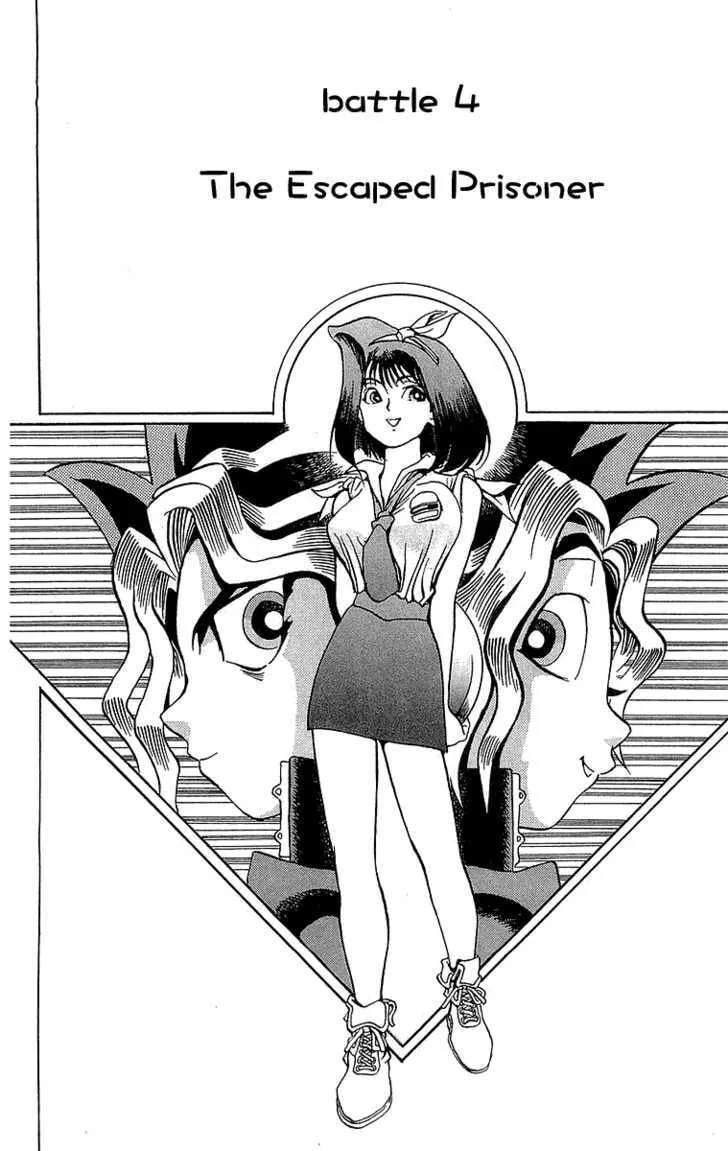 Yu-Gi-Oh!, chapter 4, page 2