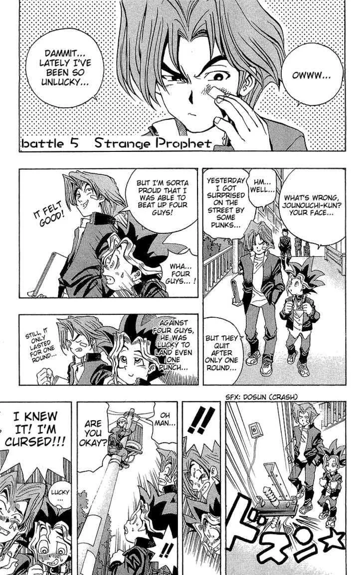 Yu-Gi-Oh!, chapter 5, page 1