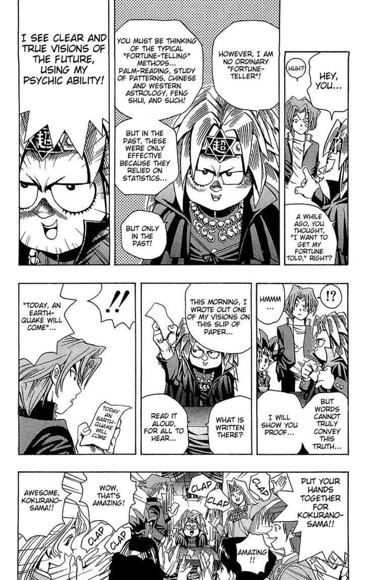 Yu-Gi-Oh!, chapter 5, page 6