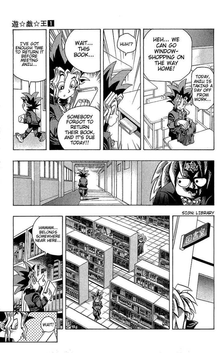 Yu-Gi-Oh!, chapter 5, page 11