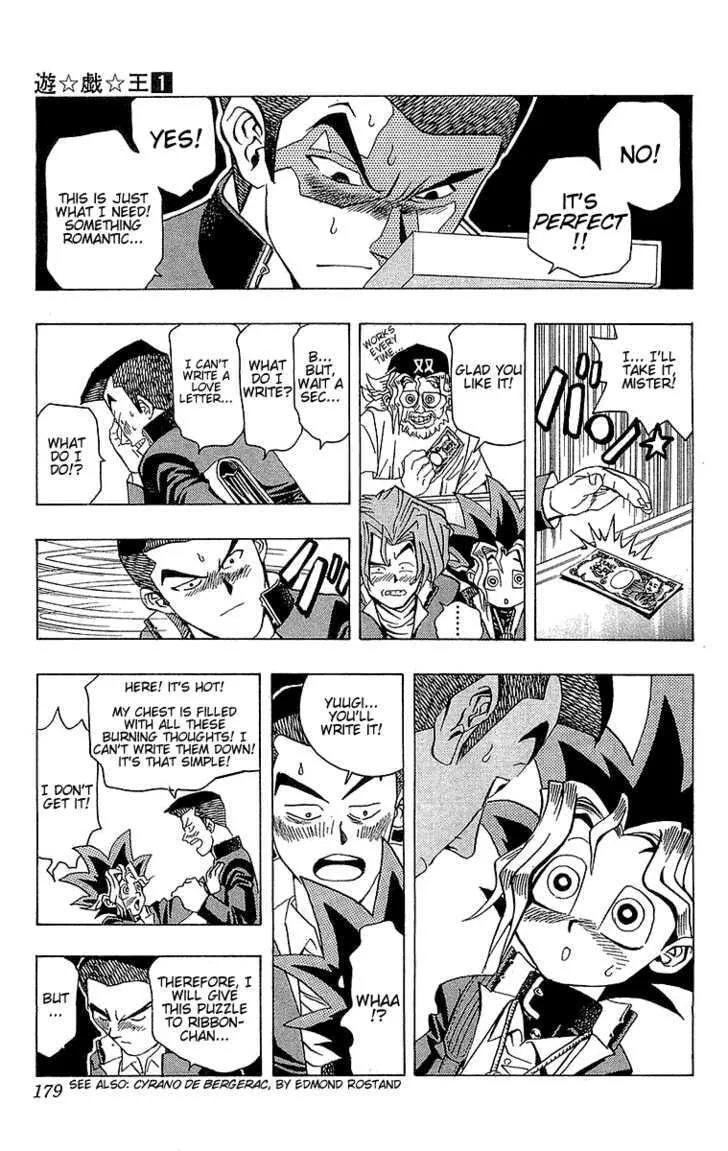 Yu-Gi-Oh!, chapter 7, page 7