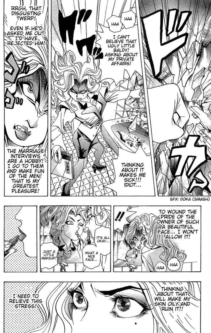 Yu-Gi-Oh!, chapter 7, page 12