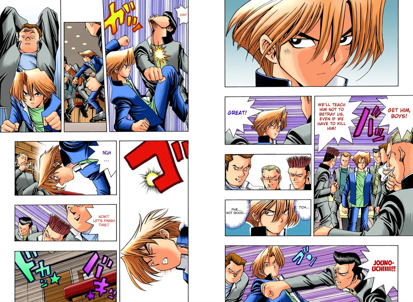 Yu-Gi-Oh!, chapter 12, page 2