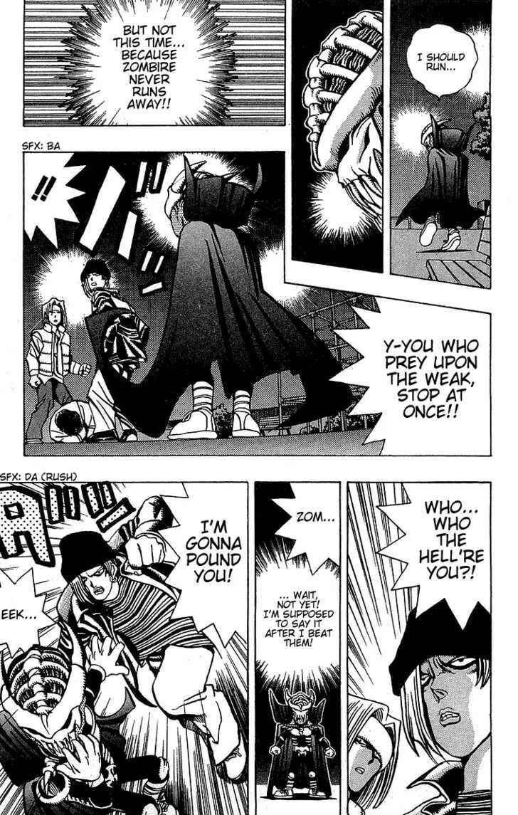Yu-Gi-Oh!, chapter 22, page 15