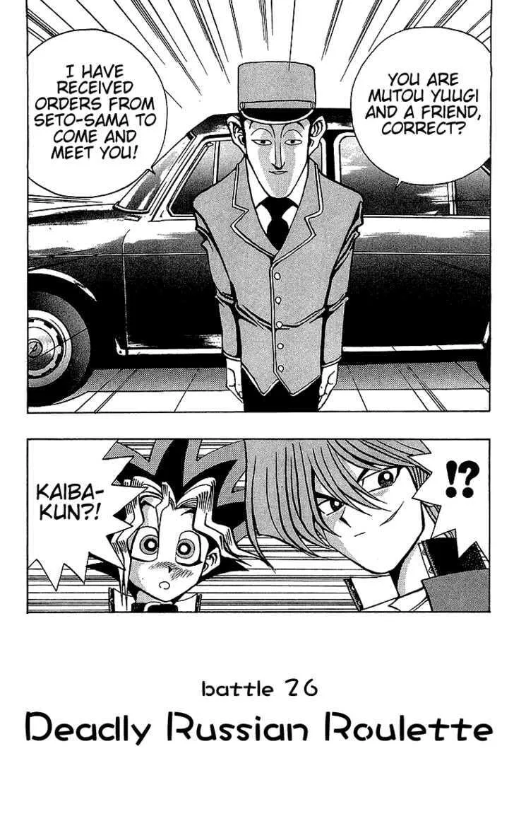 Yu-Gi-Oh!, chapter 26, page 2