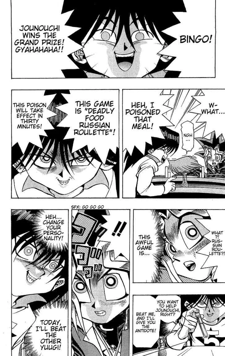Yu-Gi-Oh!, chapter 26, page 12