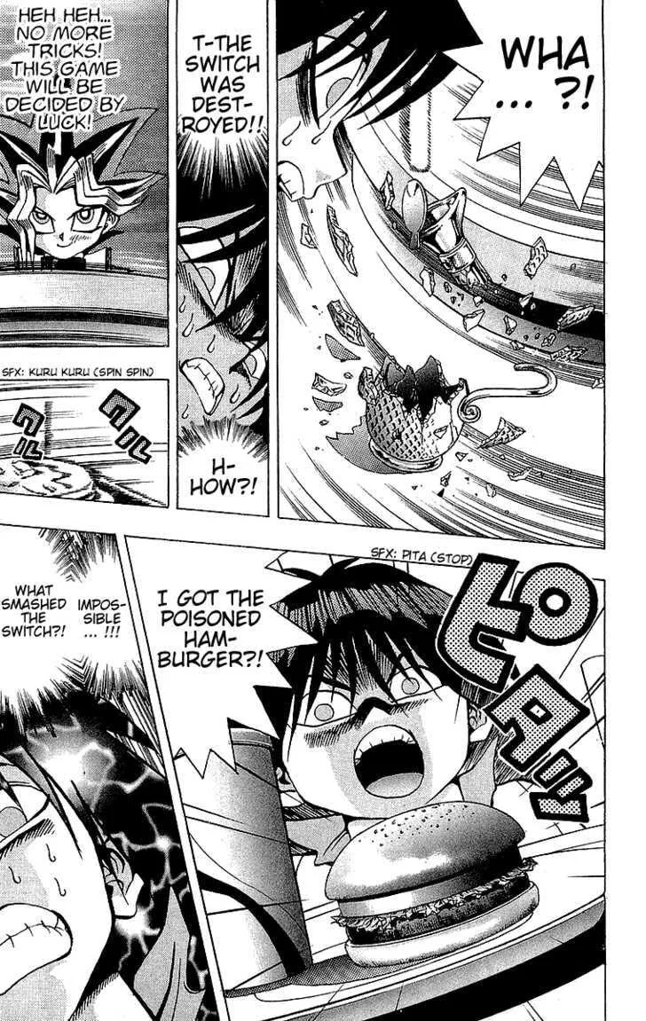Yu-Gi-Oh!, chapter 26, page 17