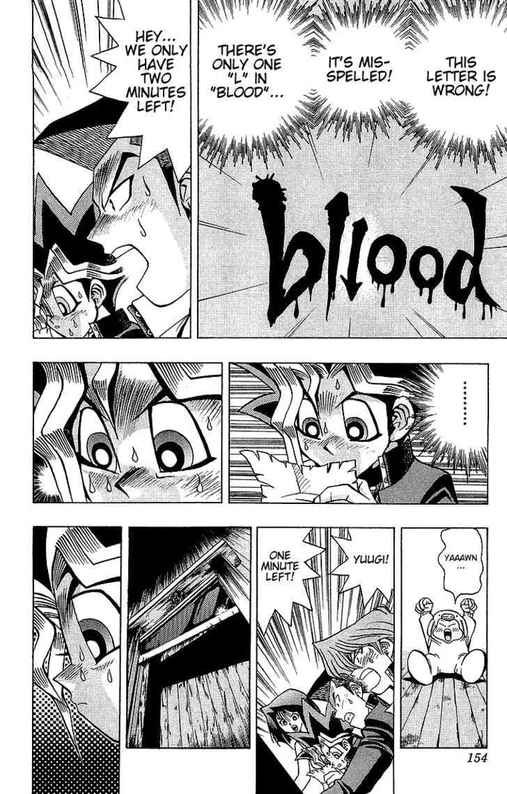 Yu-Gi-Oh!, chapter 31, page 16