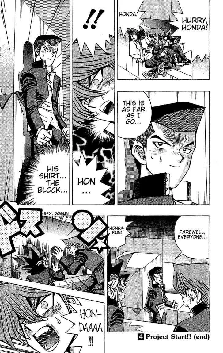 Yu-Gi-Oh!, chapter 33, page 21