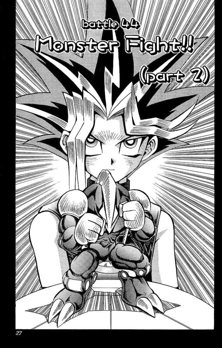 Yu-Gi-Oh!, chapter 44, page 2