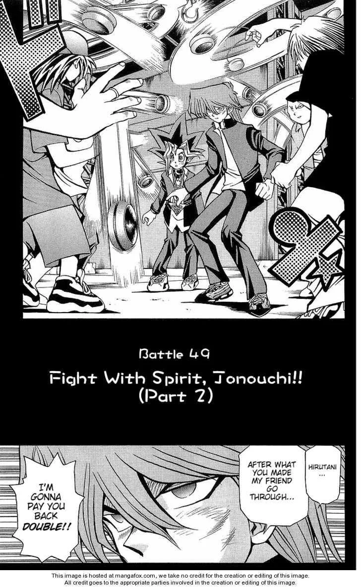 Yu-Gi-Oh!, chapter 49, page 1