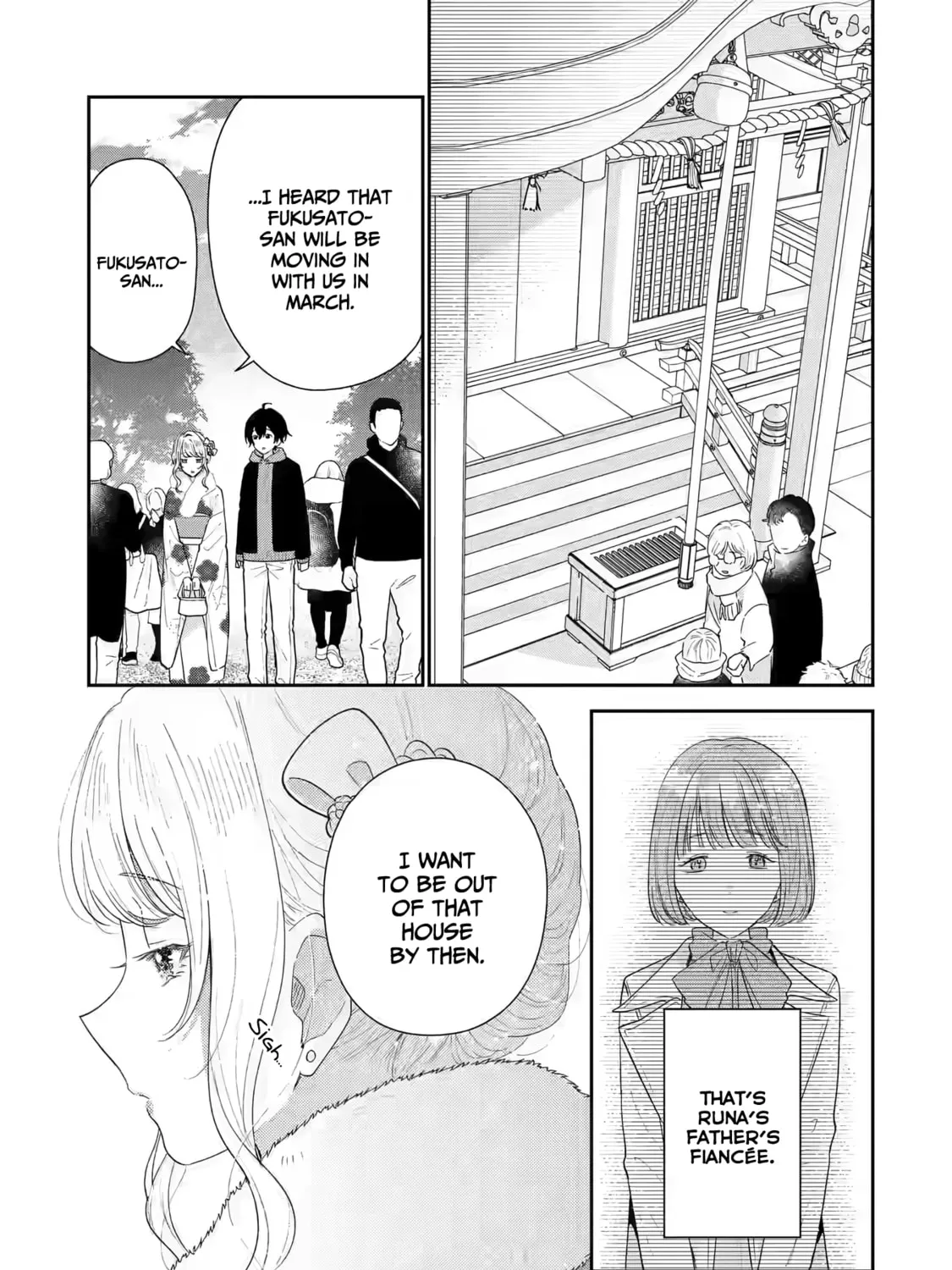 You Were Experienced, I was Not: Our Dating Story, chapter 31, page 5