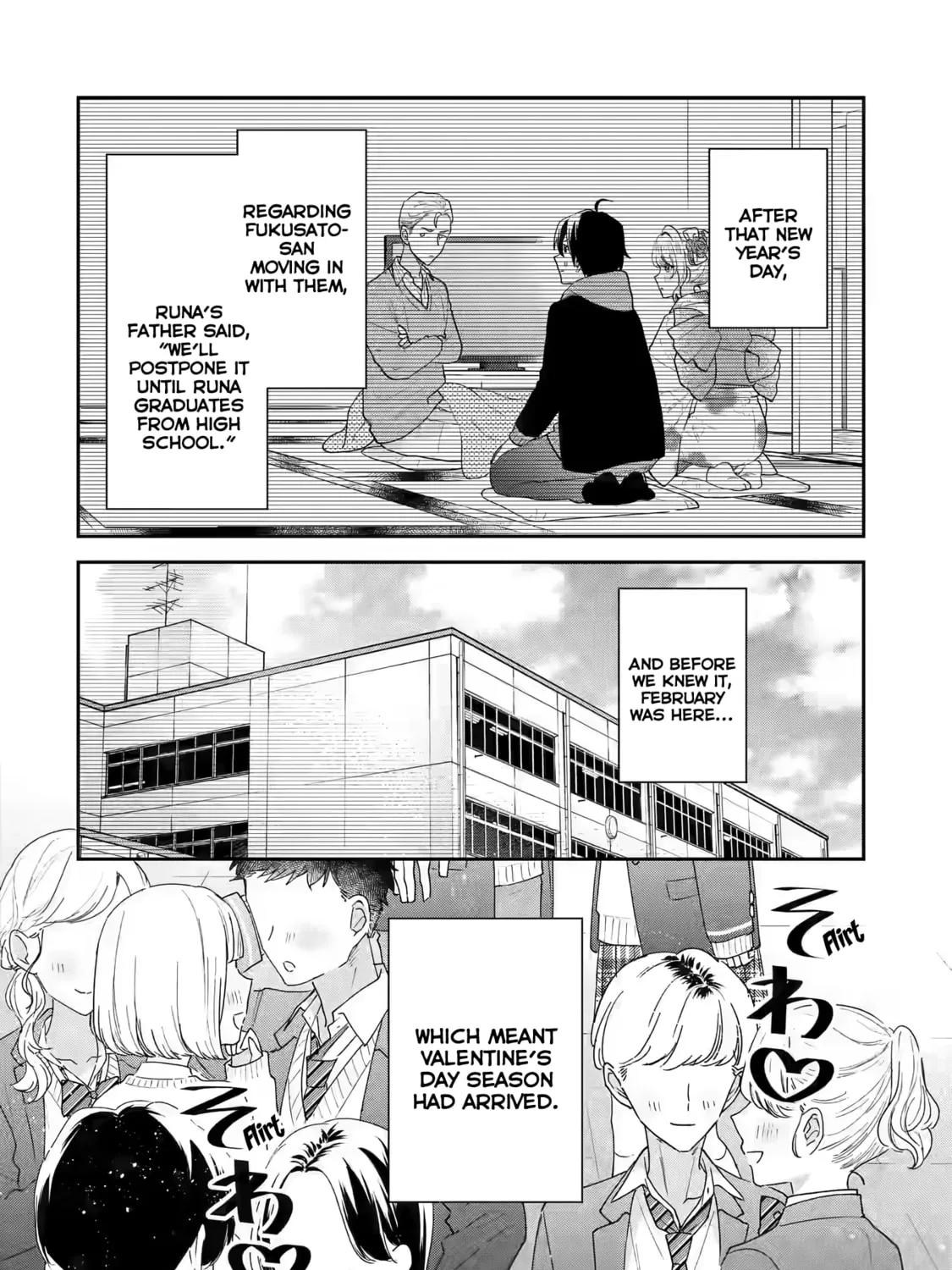 You Were Experienced, I was Not: Our Dating Story, chapter 32, page 3