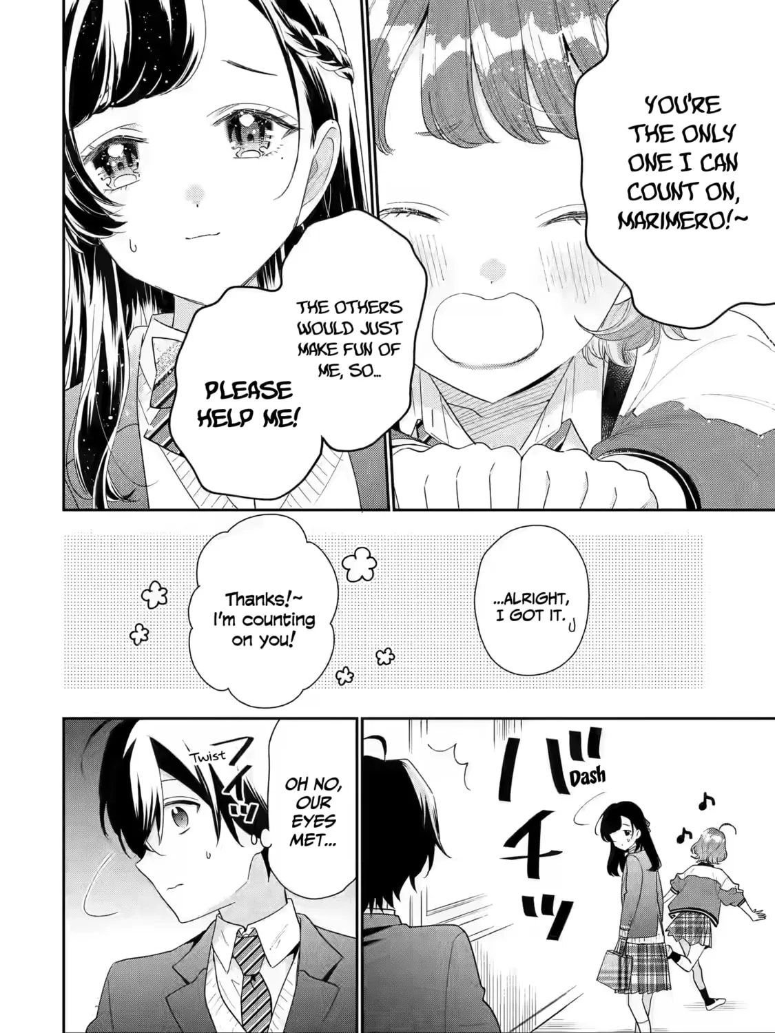 You Were Experienced, I was Not: Our Dating Story, chapter 32, page 7