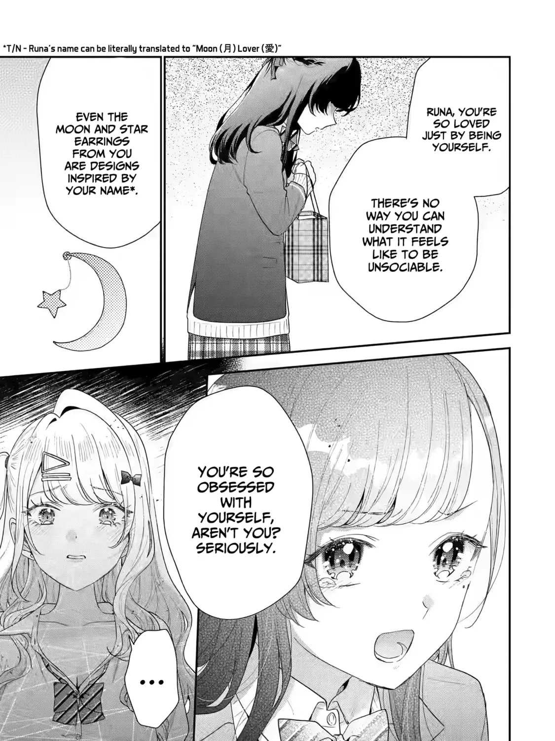 You Were Experienced, I was Not: Our Dating Story, chapter 32, page 25