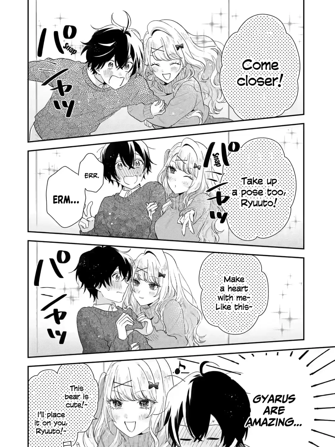 You Were Experienced, I was Not: Our Dating Story, chapter 33, page 47