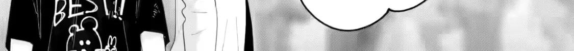 You Were Experienced, I was Not: Our Dating Story, chapter 34, page 54