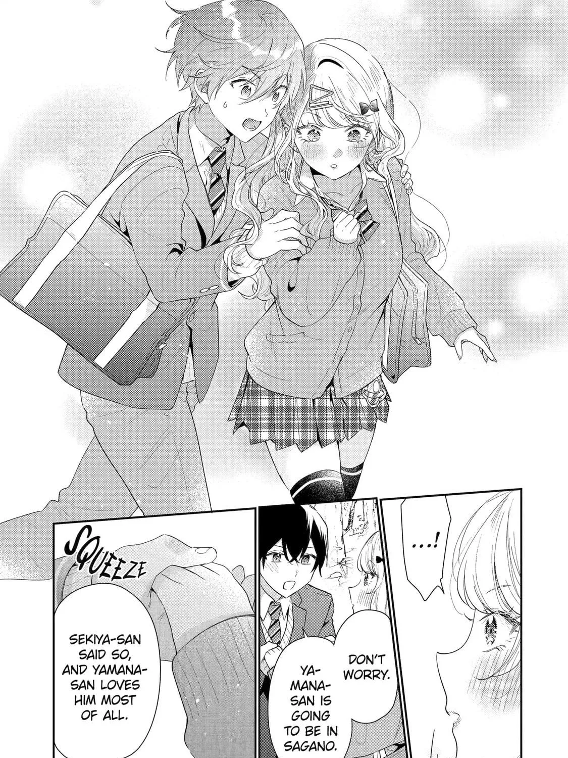 You Were Experienced, I was Not: Our Dating Story, chapter 38, page 49