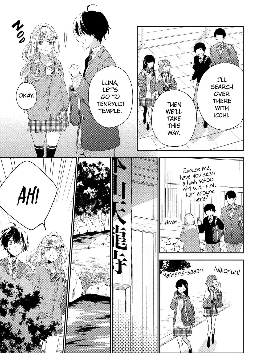 You Were Experienced, I was Not: Our Dating Story, chapter 39, page 5