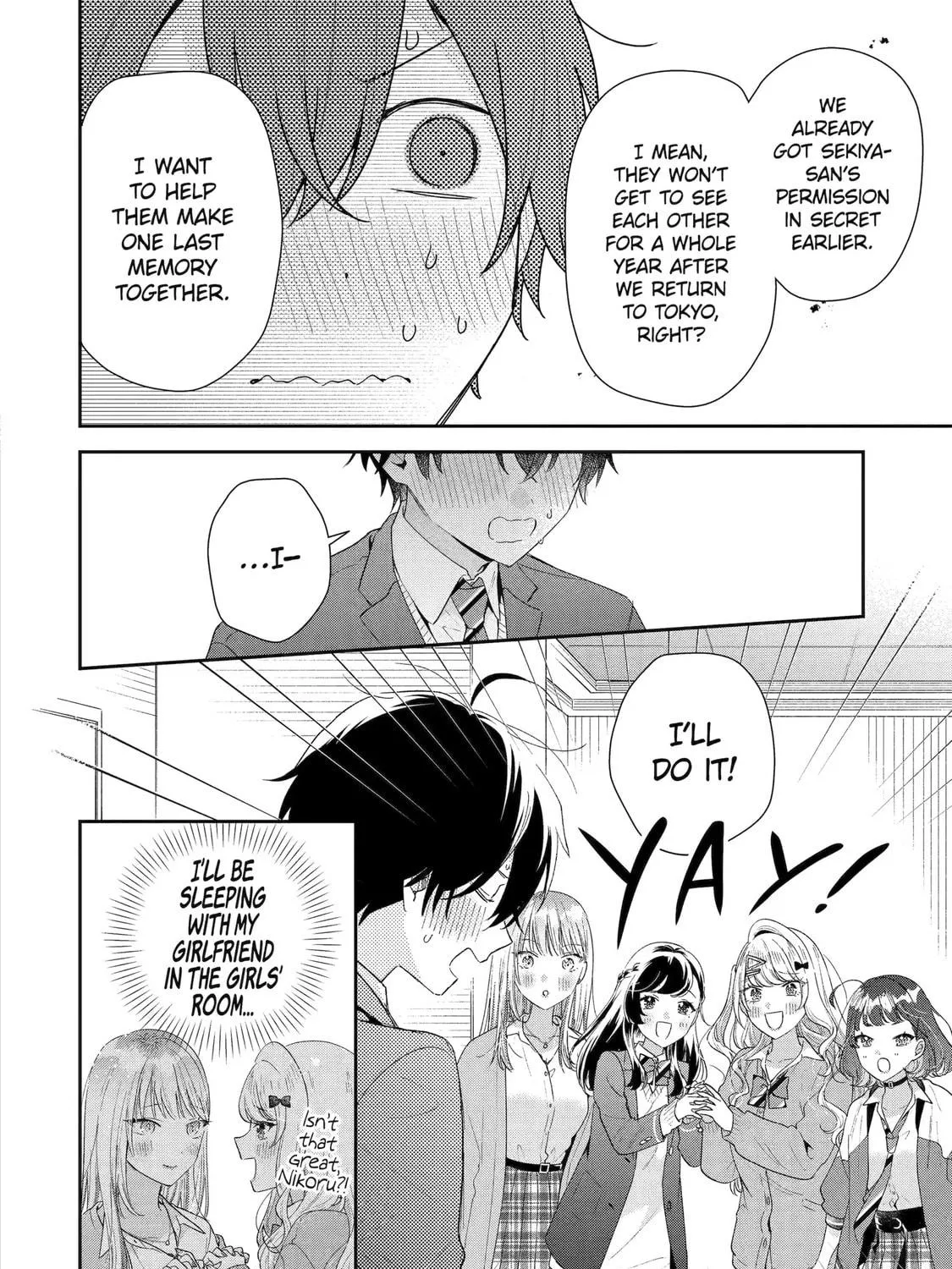You Were Experienced, I was Not: Our Dating Story, chapter 39, page 71