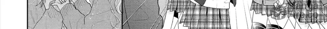 You Were Experienced, I was Not: Our Dating Story, chapter 39, page 72