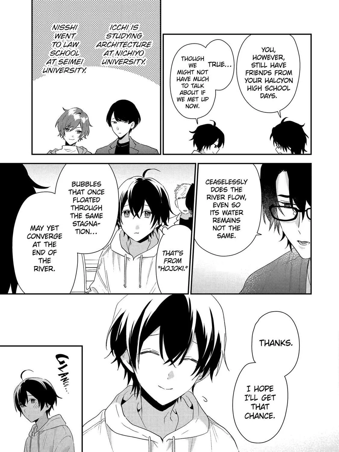You Were Experienced, I was Not: Our Dating Story, chapter 42, page 17