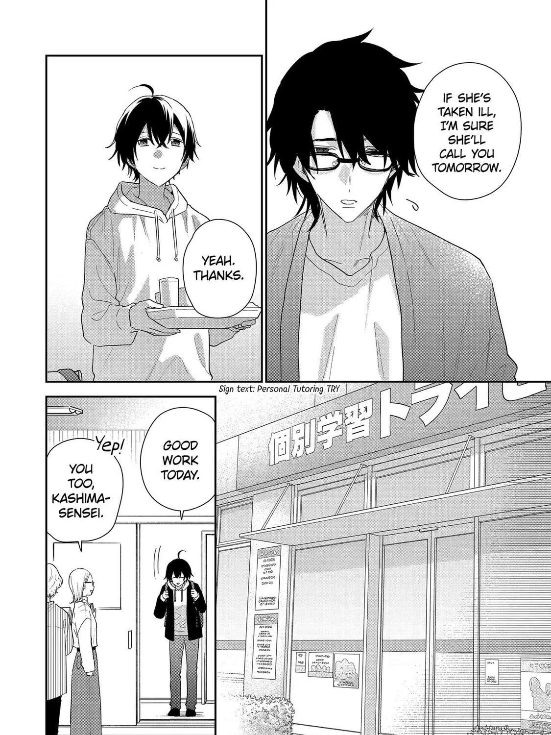 You Were Experienced, I was Not: Our Dating Story, chapter 42, page 23