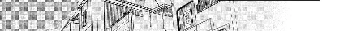 You Were Experienced, I was Not: Our Dating Story, chapter 42, page 42