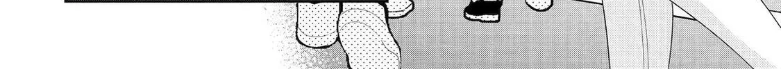 You Were Experienced, I was Not: Our Dating Story, chapter 42, page 52