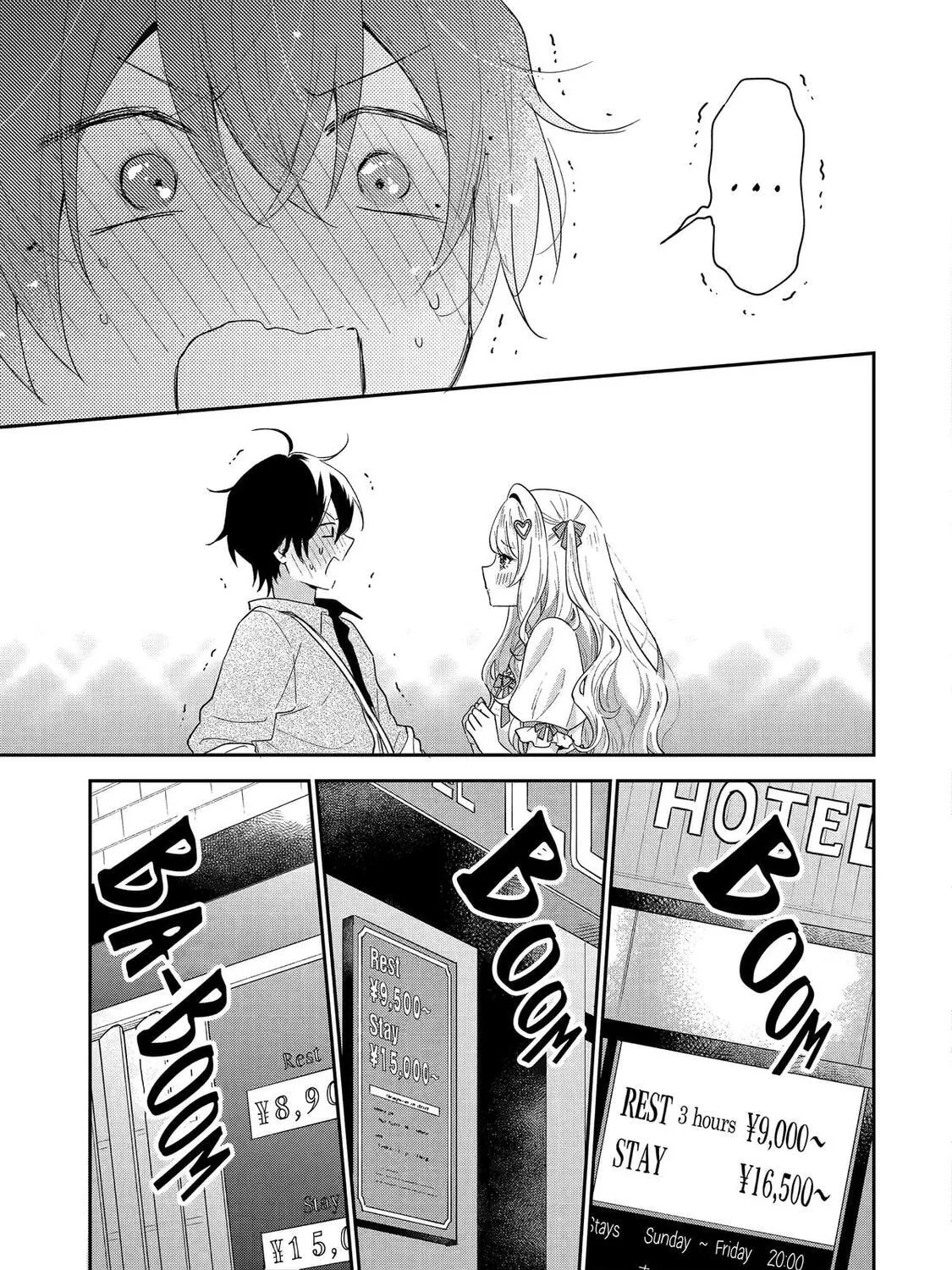 You Were Experienced, I was Not: Our Dating Story, chapter 43, page 5
