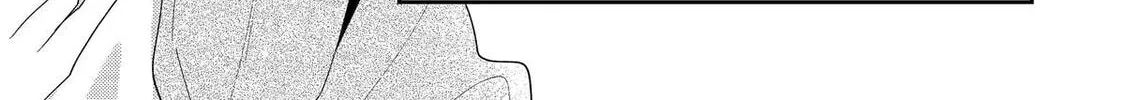 You Were Experienced, I was Not: Our Dating Story, chapter 43, page 18