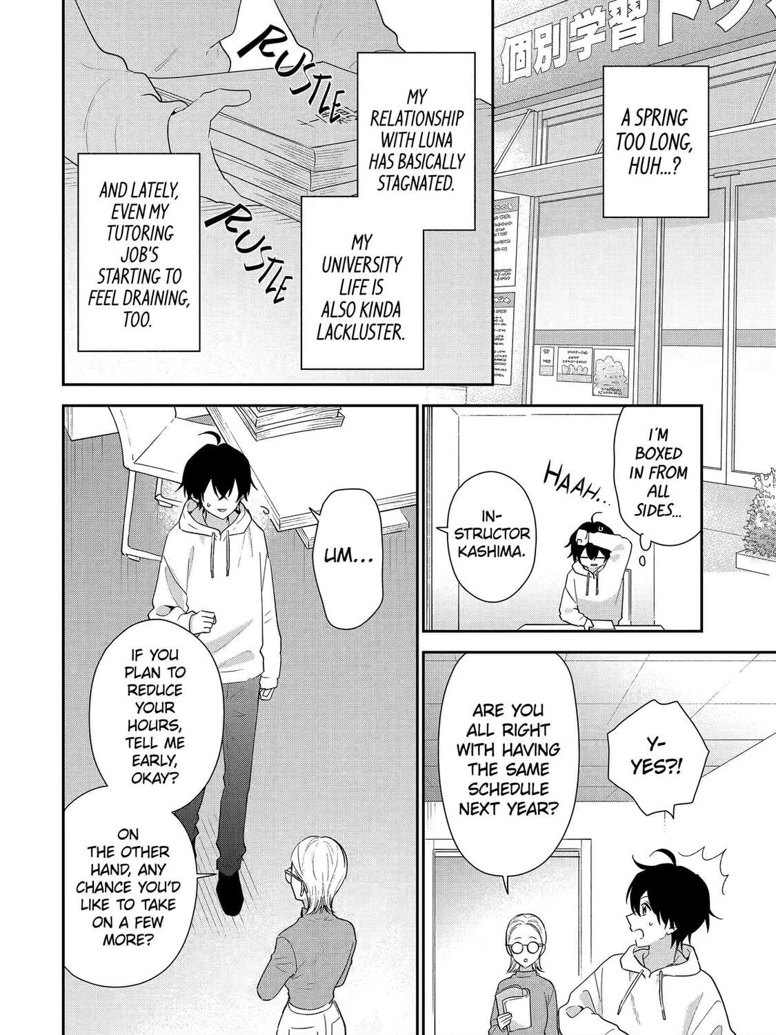 You Were Experienced, I was Not: Our Dating Story, chapter 43, page 35