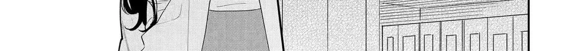You Were Experienced, I was Not: Our Dating Story, chapter 43, page 58